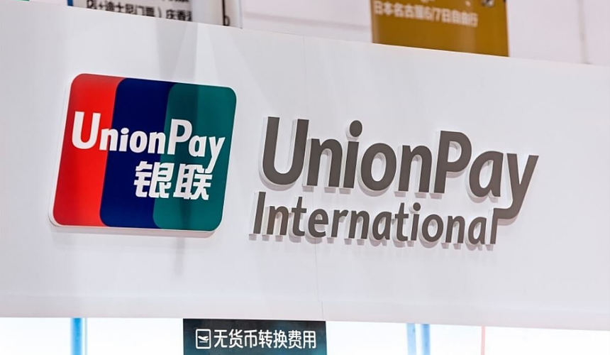 Тинькофф Банк начал оформлять всем клиентам карту системы UnionPay