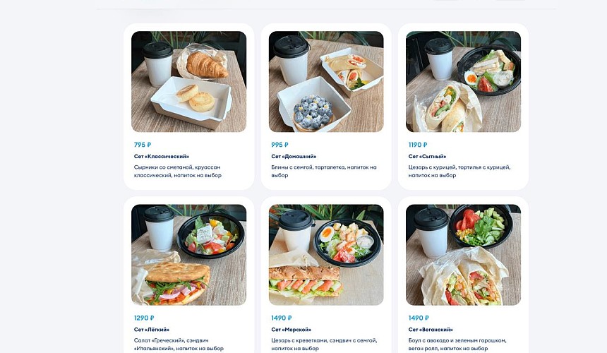 Авиакомпания Победа накормит пассажиров сэндвичами и морепродуктами