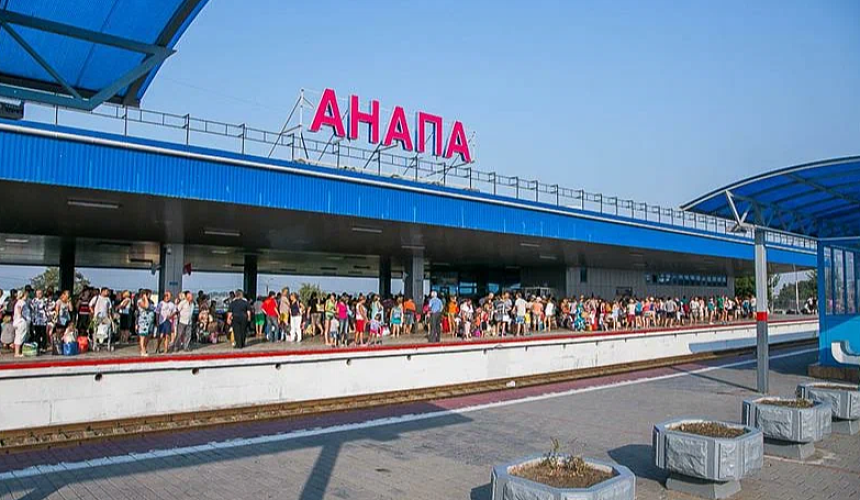 Туристы не могут купить билеты на поезд из Анапы