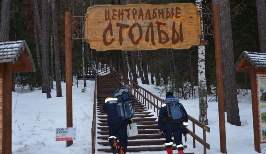 В Красноярском крае погибла туристка 